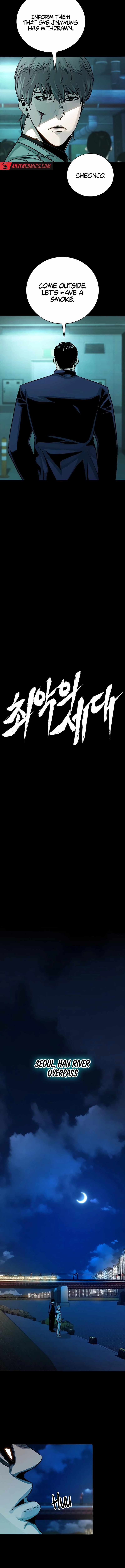 Read Worst Generation chapter 23 image 17 on Lezhin