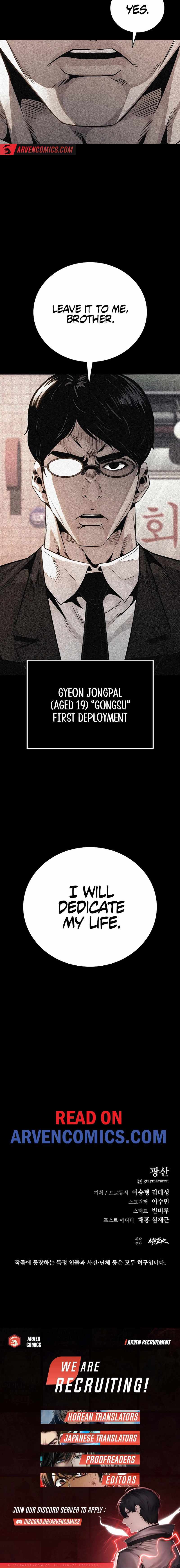 Read Worst Generation chapter 23 image 22 on Lezhin