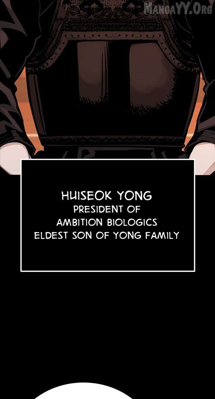 Read Worst Generation chapter 25 image 79 on Lezhin