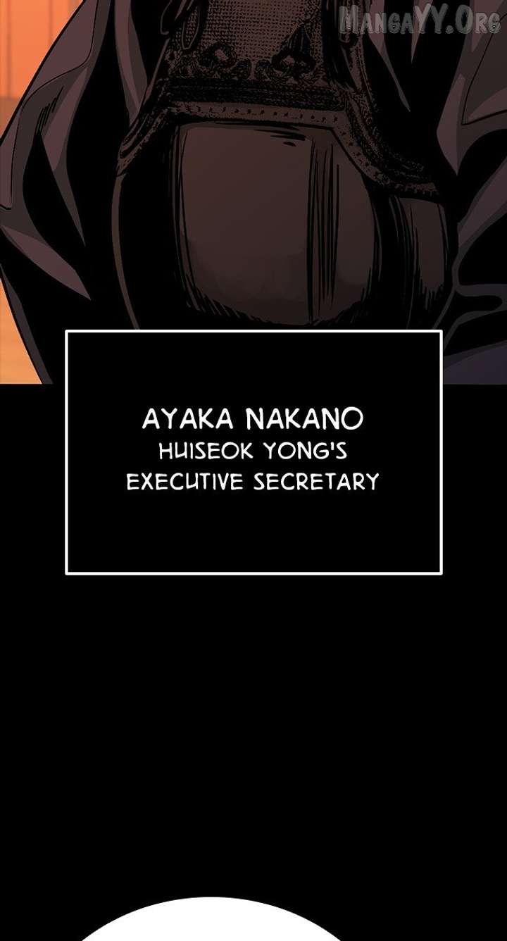 Read Worst Generation chapter 25 image 81 on Lezhin
