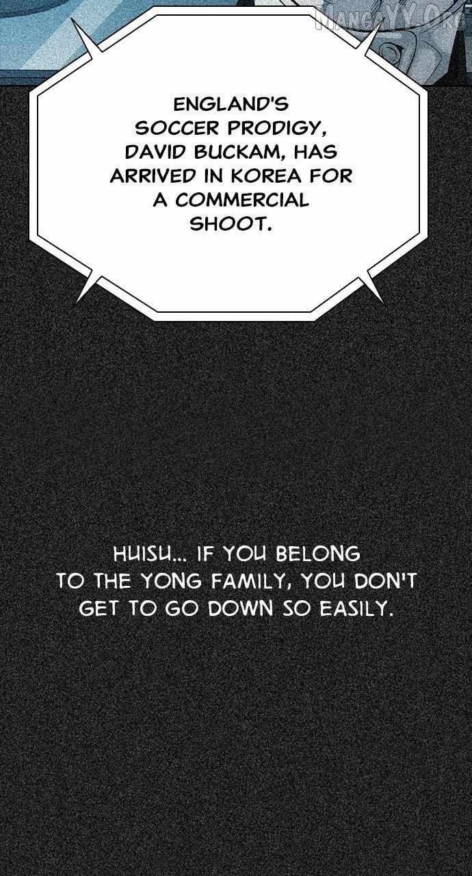 Read Worst Generation chapter 26 image 107 on Lezhin
