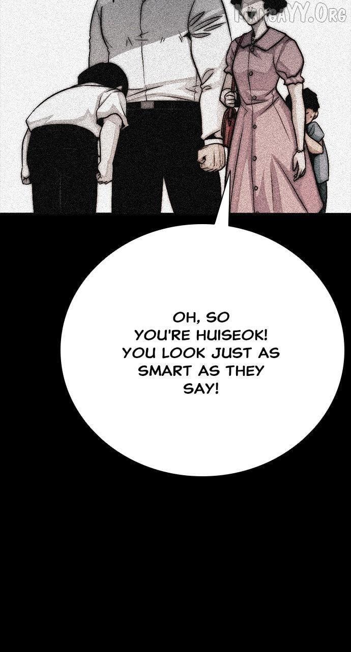 Read Worst Generation chapter 26 image 4 on Lezhin