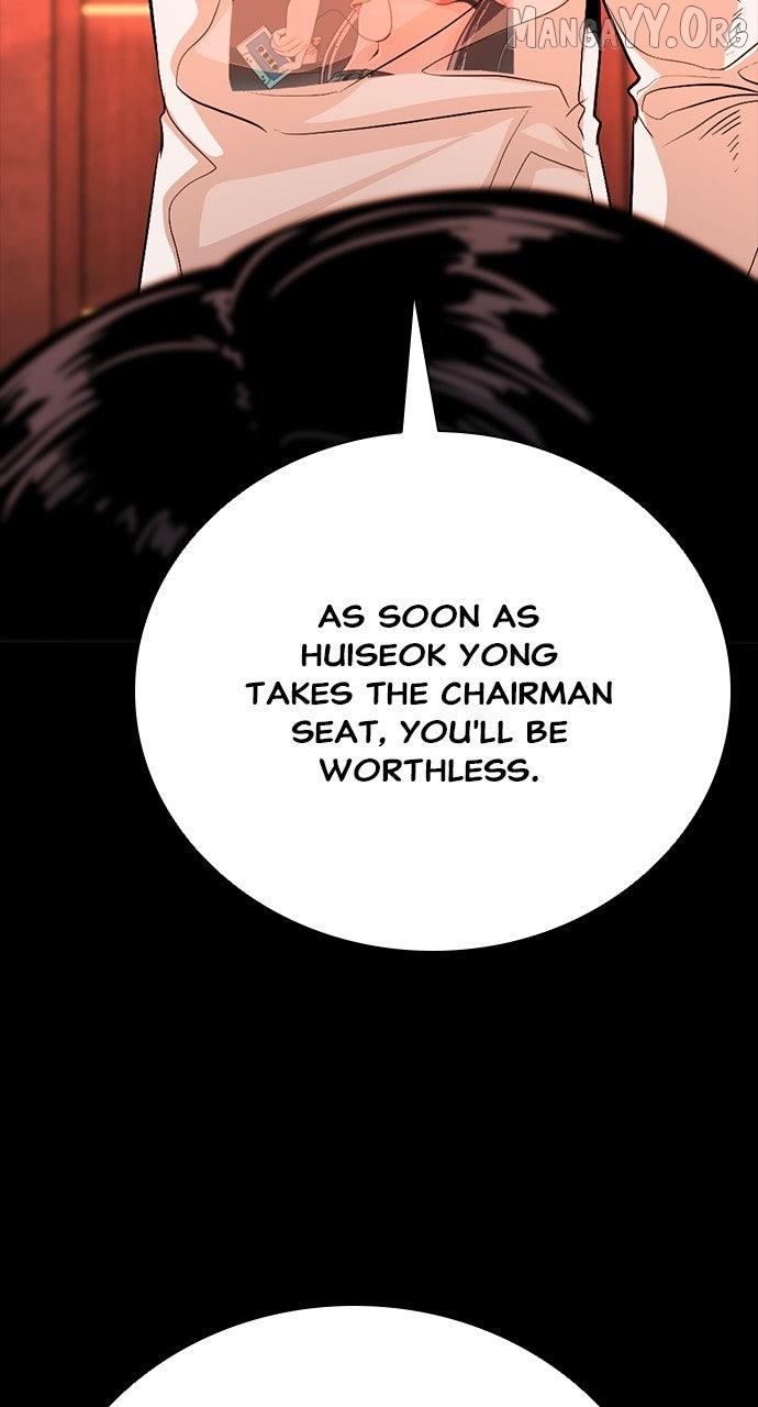 Read Worst Generation chapter 27 image 100 on Lezhin