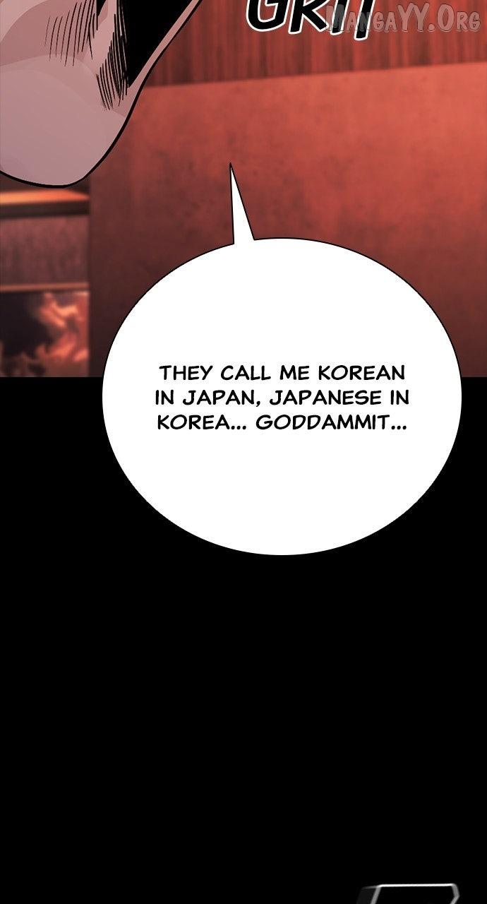 Read Worst Generation chapter 27 image 107 on Lezhin