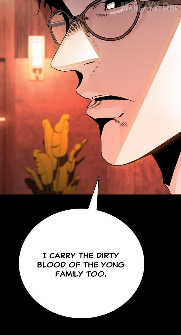 Read Worst Generation chapter 27 image 122 on Lezhin