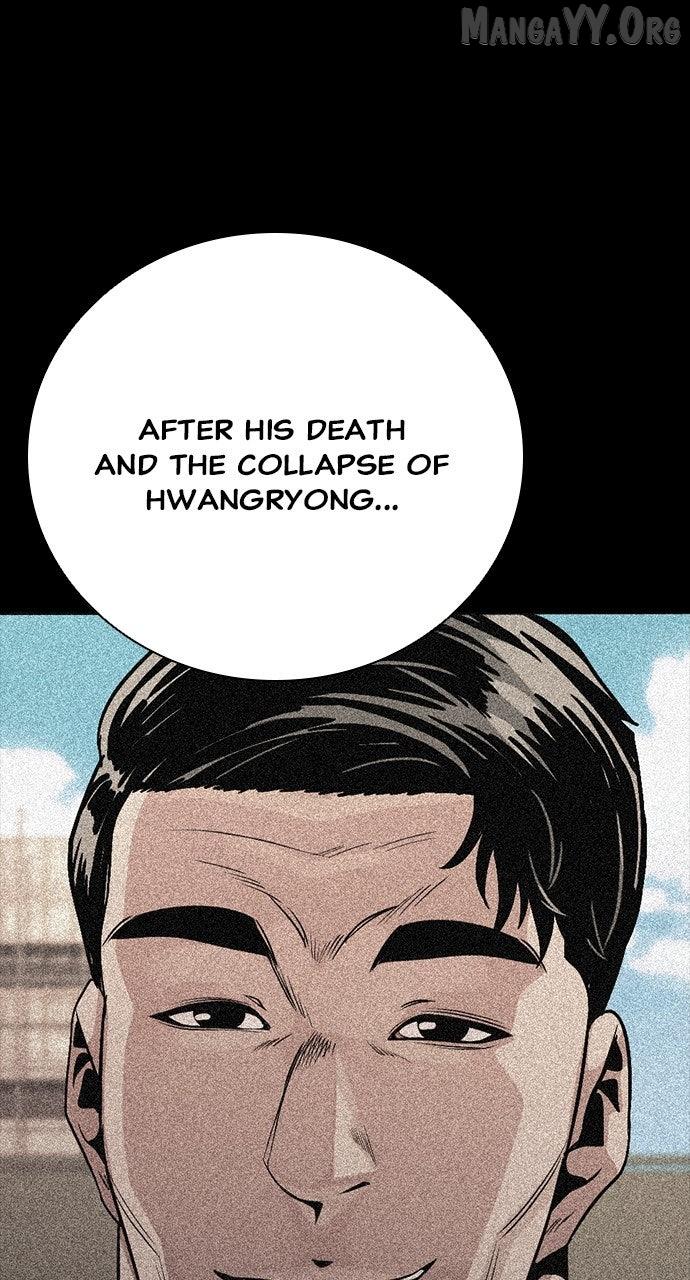 Read Worst Generation chapter 27 image 152 on Lezhin
