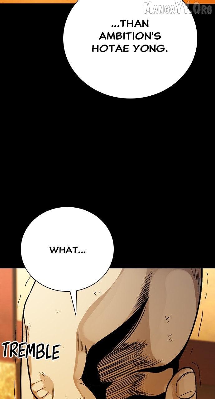 Read Worst Generation chapter 27 image 160 on Lezhin