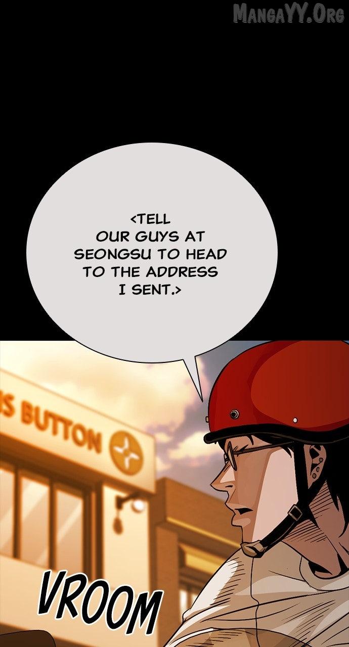 Read Worst Generation chapter 27 image 21 on Lezhin