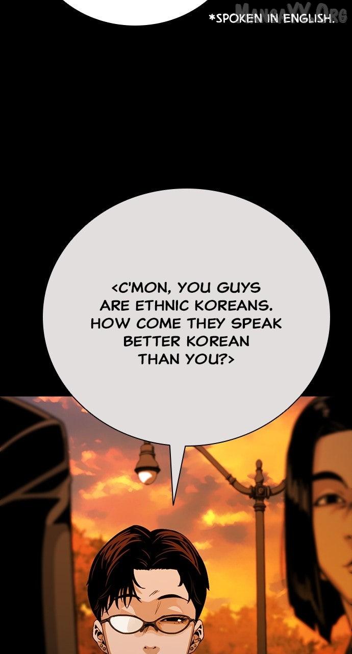 Read Worst Generation chapter 27 image 30 on Lezhin