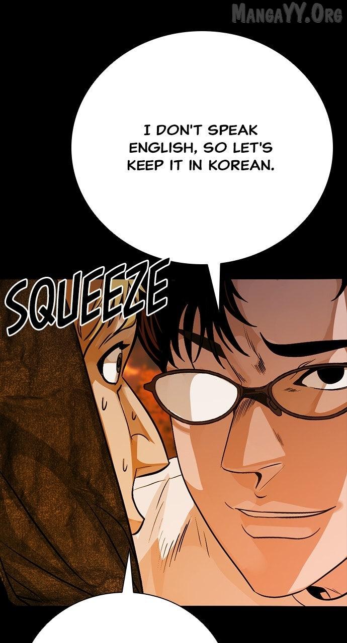 Read Worst Generation chapter 27 image 36 on Lezhin