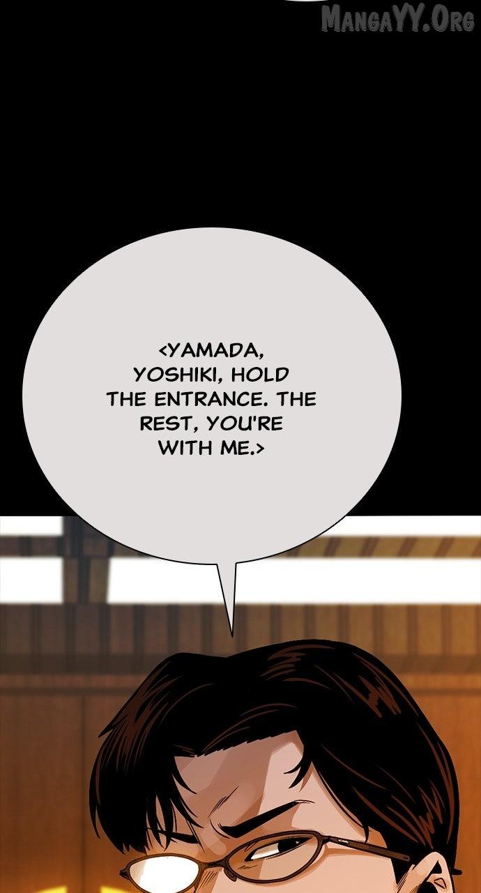 Read Worst Generation chapter 27 image 44 on Lezhin