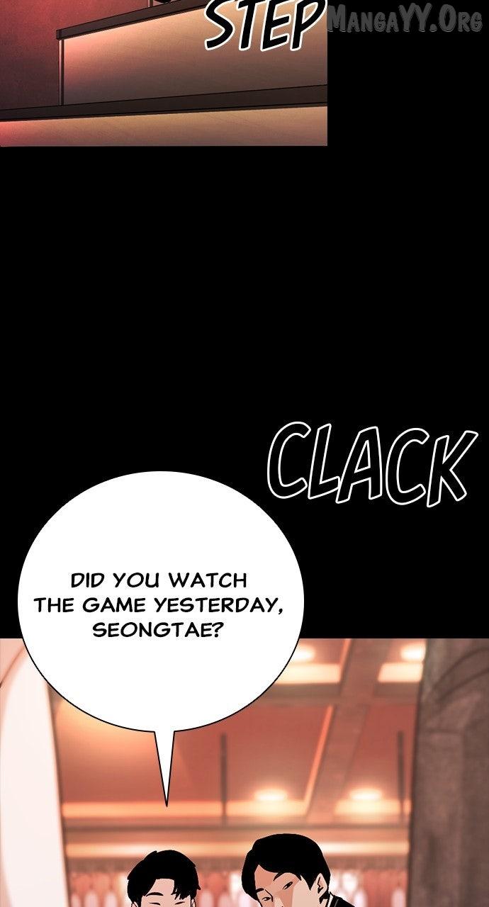 Read Worst Generation chapter 27 image 48 on Lezhin