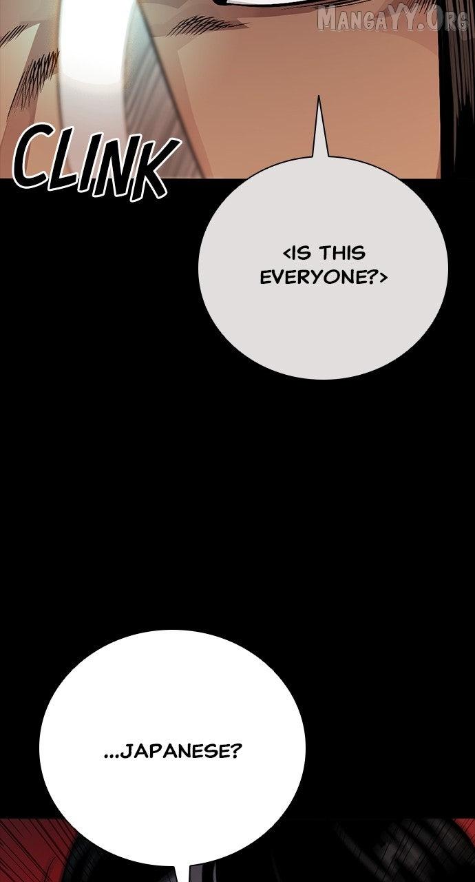 Read Worst Generation chapter 27 image 51 on Lezhin