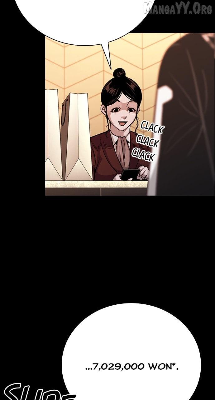 Read Worst Generation chapter 27 image 7 on Lezhin