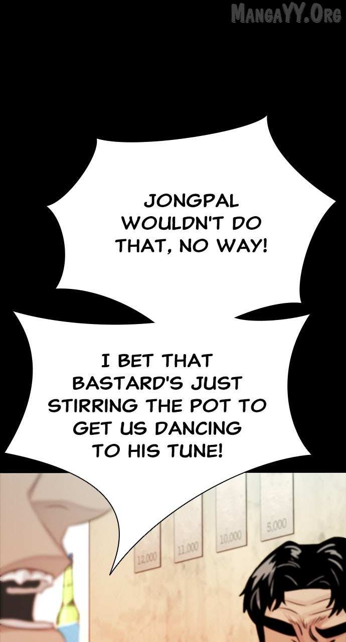 Read Worst Generation chapter 28 image 122 on Lezhin