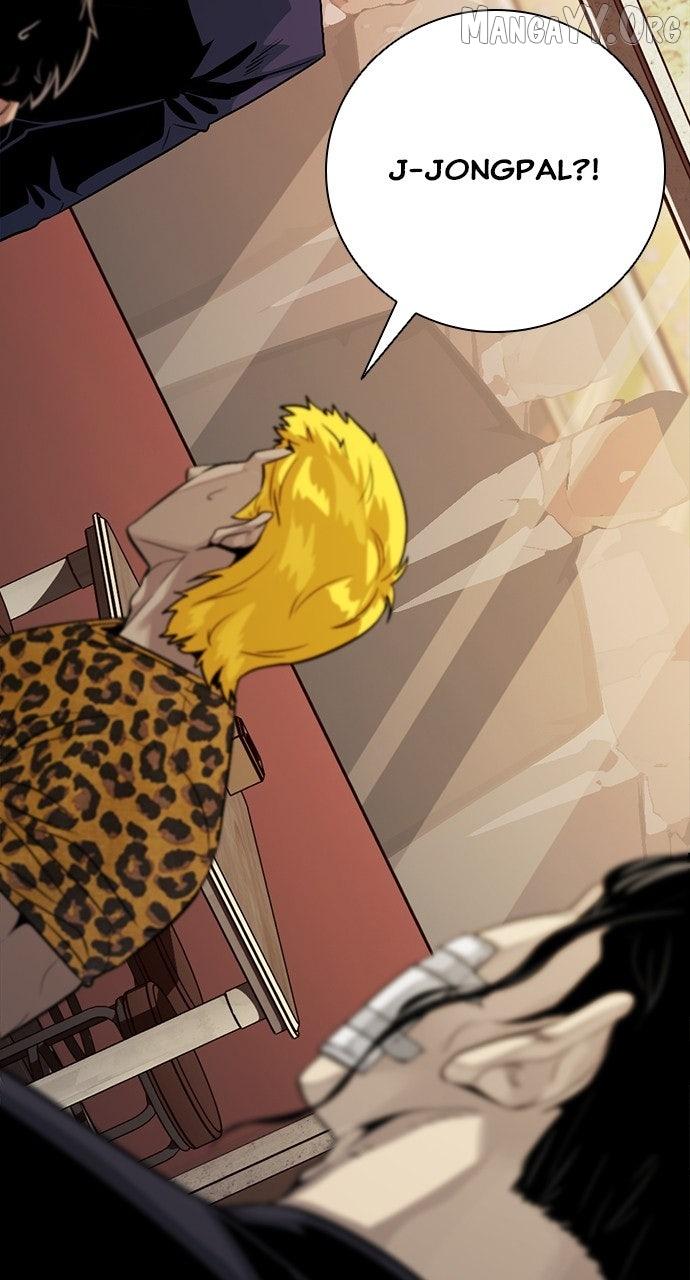 Read Worst Generation chapter 29 image 1 on Lezhin