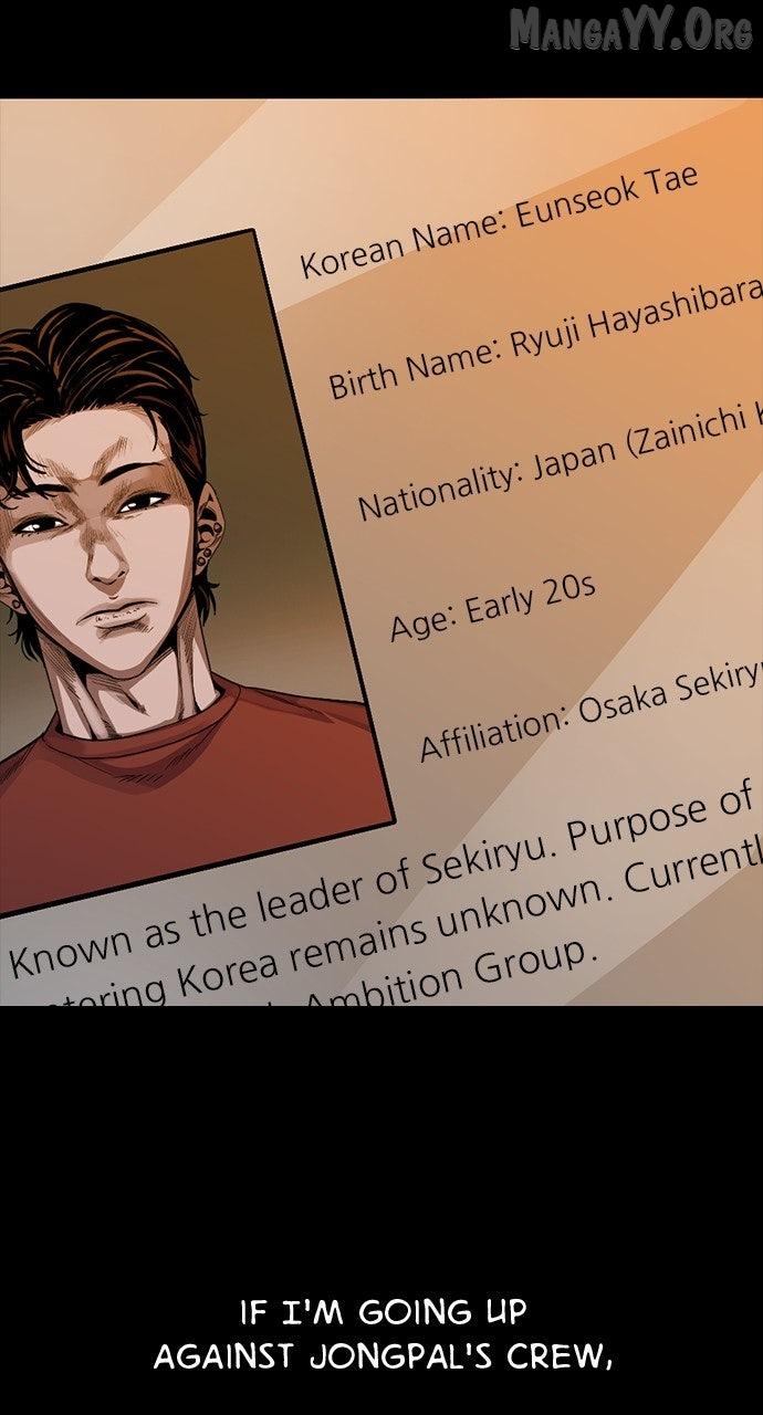 Read Worst Generation chapter 29 image 103 on Lezhin