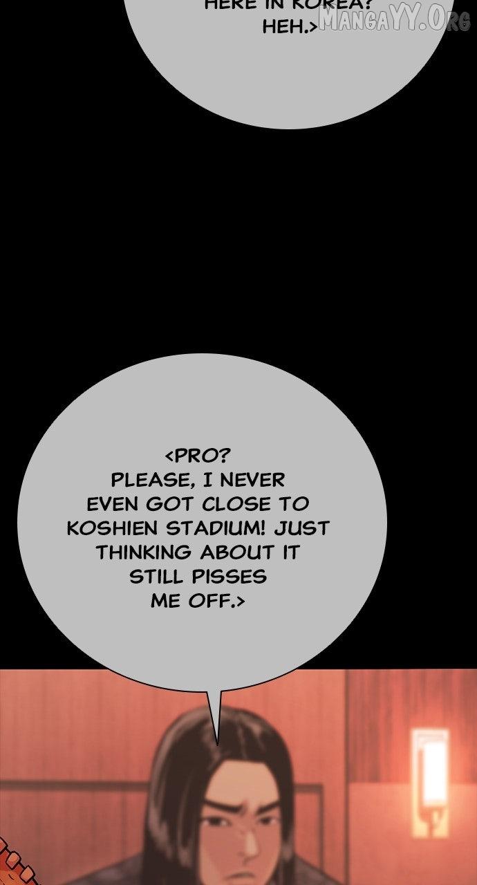 Read Worst Generation chapter 29 image 109 on Lezhin