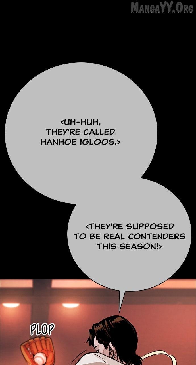 Read Worst Generation chapter 29 image 115 on Lezhin
