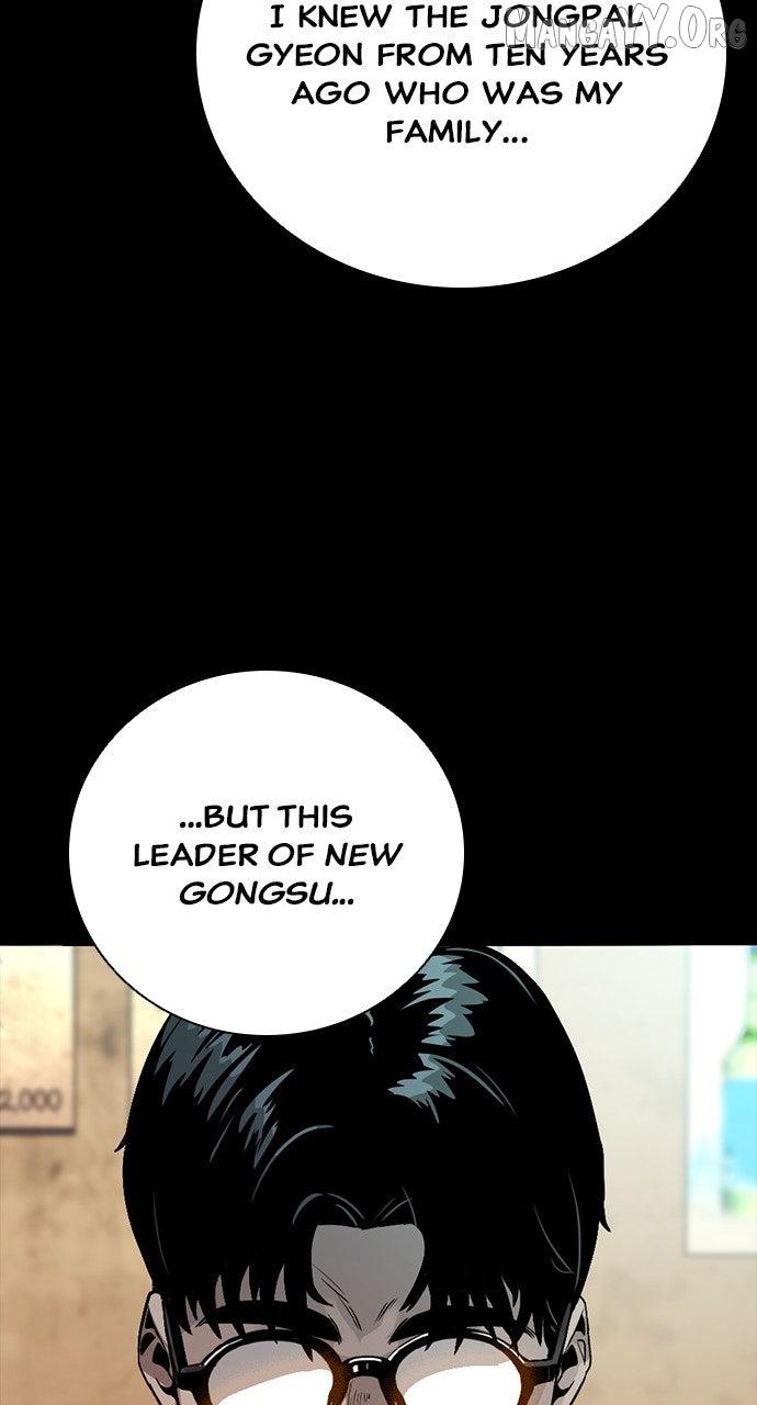 Read Worst Generation chapter 29 image 61 on Lezhin