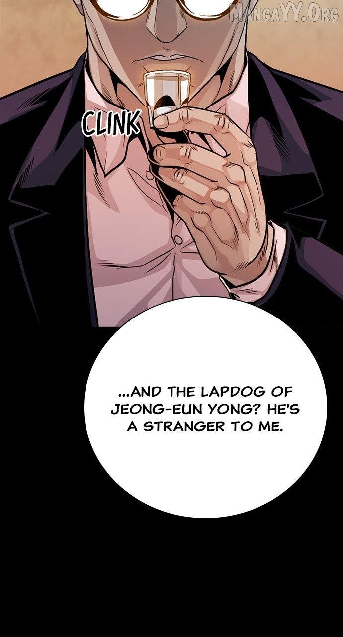 Read Worst Generation chapter 29 image 62 on Lezhin