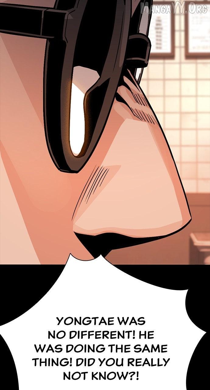 Read Worst Generation chapter 29 image 73 on Lezhin