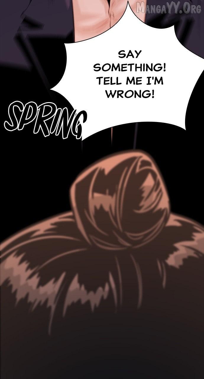 Read Worst Generation chapter 29 image 77 on Lezhin