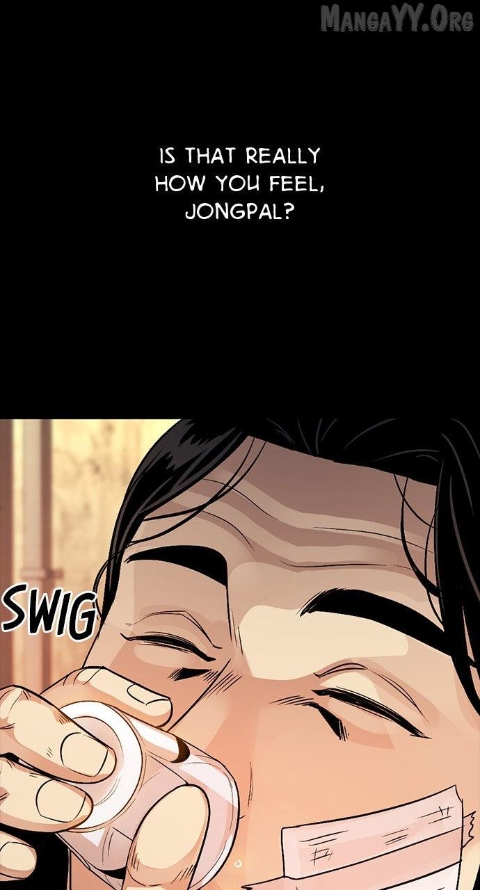 Read Worst Generation chapter 29 image 92 on Lezhin