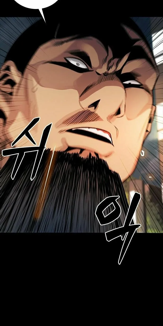Read Worst Generation chapter 3 image 107 on Lezhin