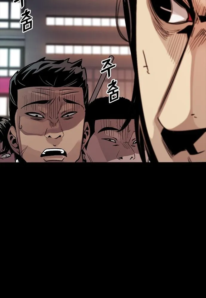 Read Worst Generation chapter 3 image 133 on Lezhin