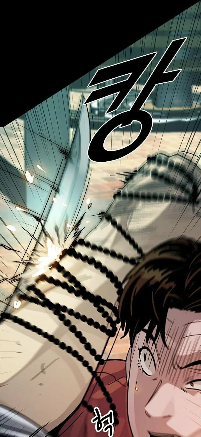 Read Worst Generation chapter 3 image 142 on Lezhin
