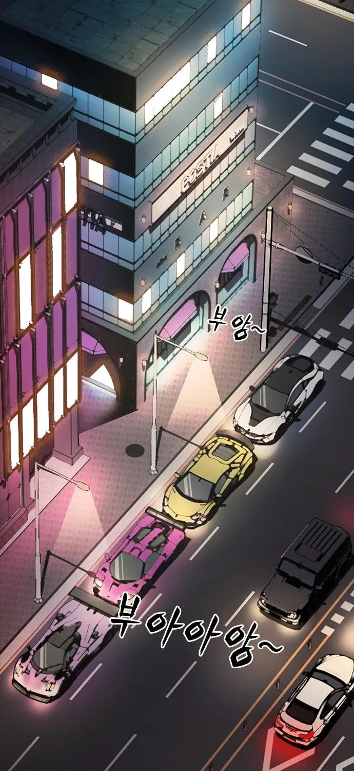 Read Worst Generation chapter 3 image 3 on Lezhin
