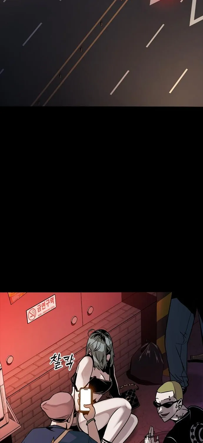 Read Worst Generation chapter 3 image 4 on Lezhin