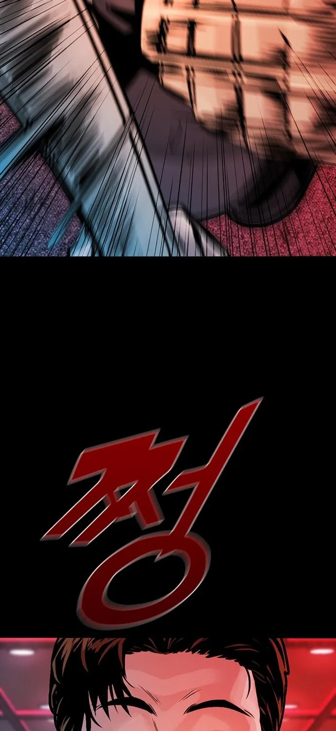 Read Worst Generation chapter 3 image 60 on Lezhin
