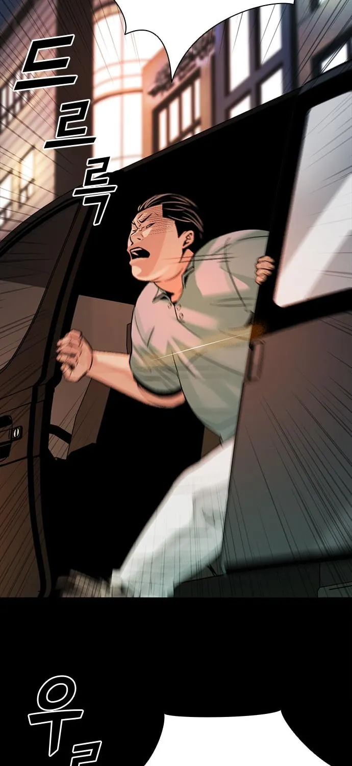 Read Worst Generation chapter 3 image 83 on Lezhin