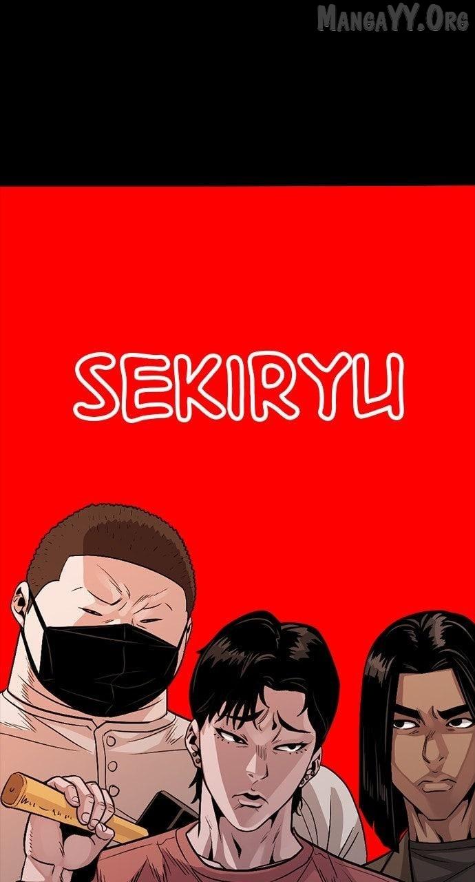 Read Worst Generation chapter 30 image 105 on Lezhin