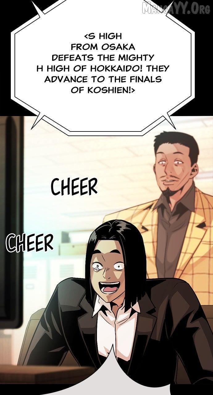 Read Worst Generation chapter 30 image 45 on Lezhin