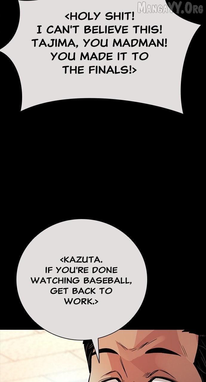 Read Worst Generation chapter 30 image 46 on Lezhin