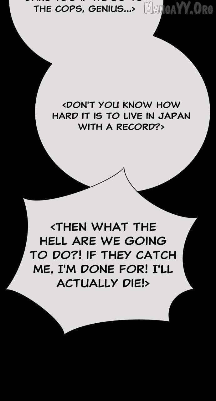 Read Worst Generation chapter 30 image 75 on Lezhin