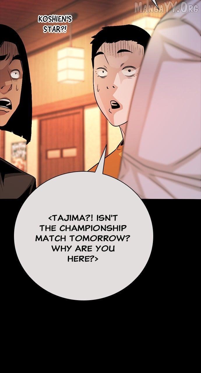 Read Worst Generation chapter 30 image 84 on Lezhin