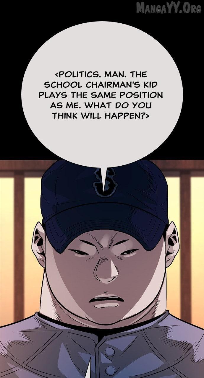 Read Worst Generation chapter 30 image 85 on Lezhin
