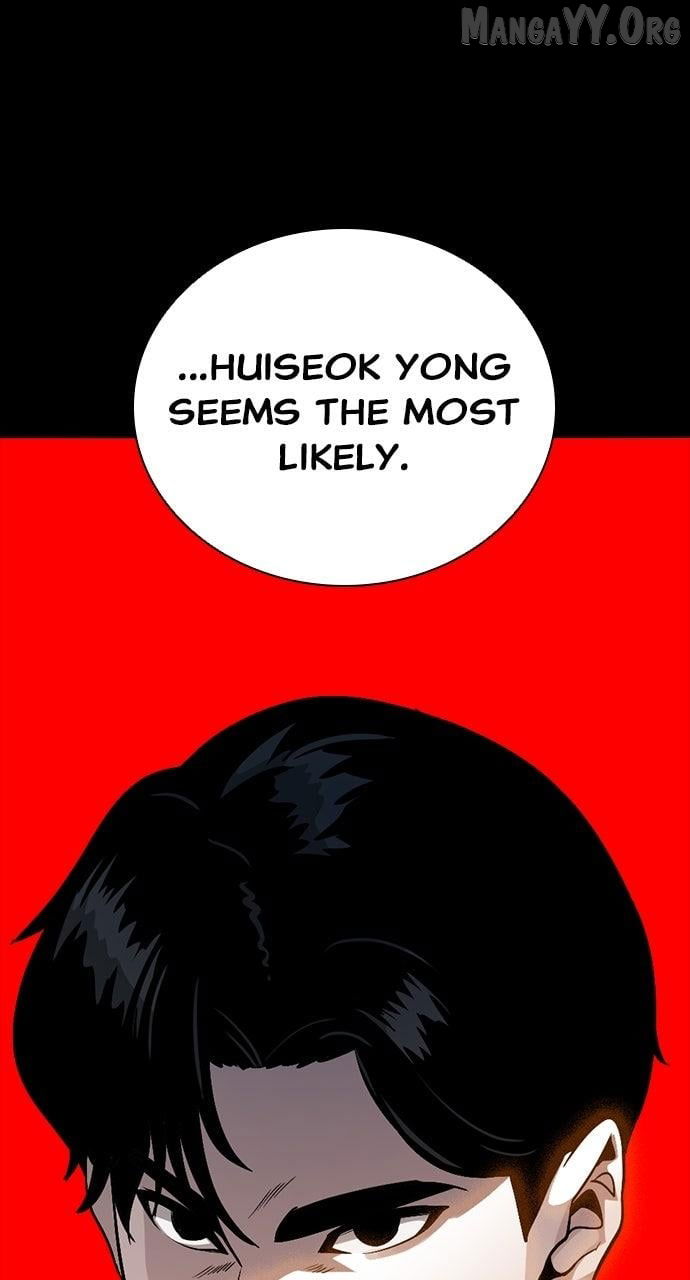 Read Worst Generation chapter 31 image 12 on Lezhin