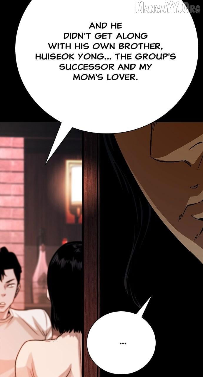 Read Worst Generation chapter 31 image 4 on Lezhin