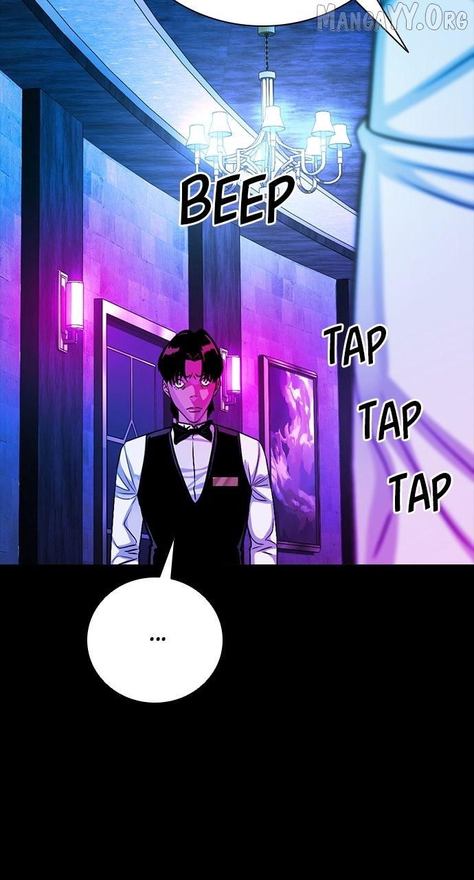 Read Worst Generation chapter 31 image 71 on Lezhin