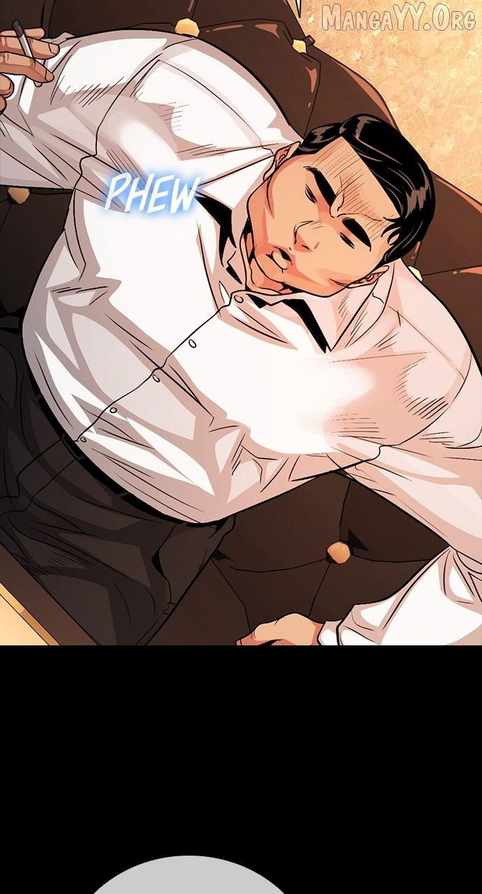 Read Worst Generation chapter 31 image 84 on Lezhin