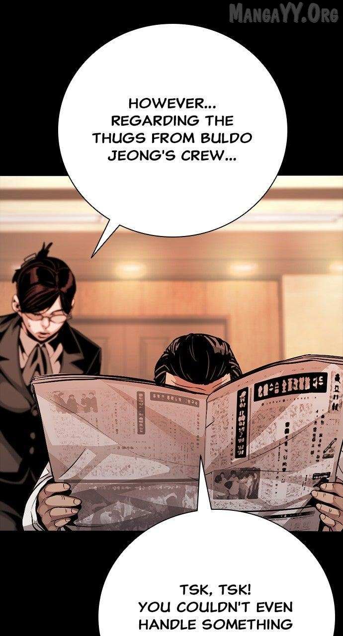Read Worst Generation chapter 32 image 105 on Lezhin