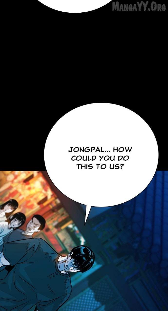 Read Worst Generation chapter 33 image 119 on Lezhin