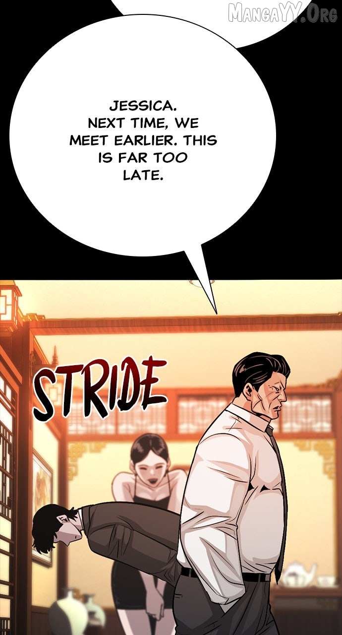 Read Worst Generation chapter 33 image 35 on Lezhin
