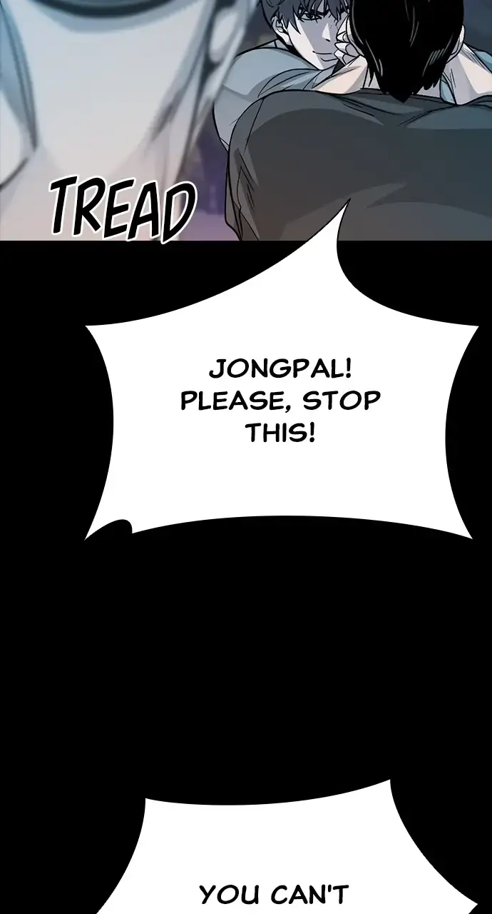 Read Worst Generation chapter 34 image 112 on Lezhin