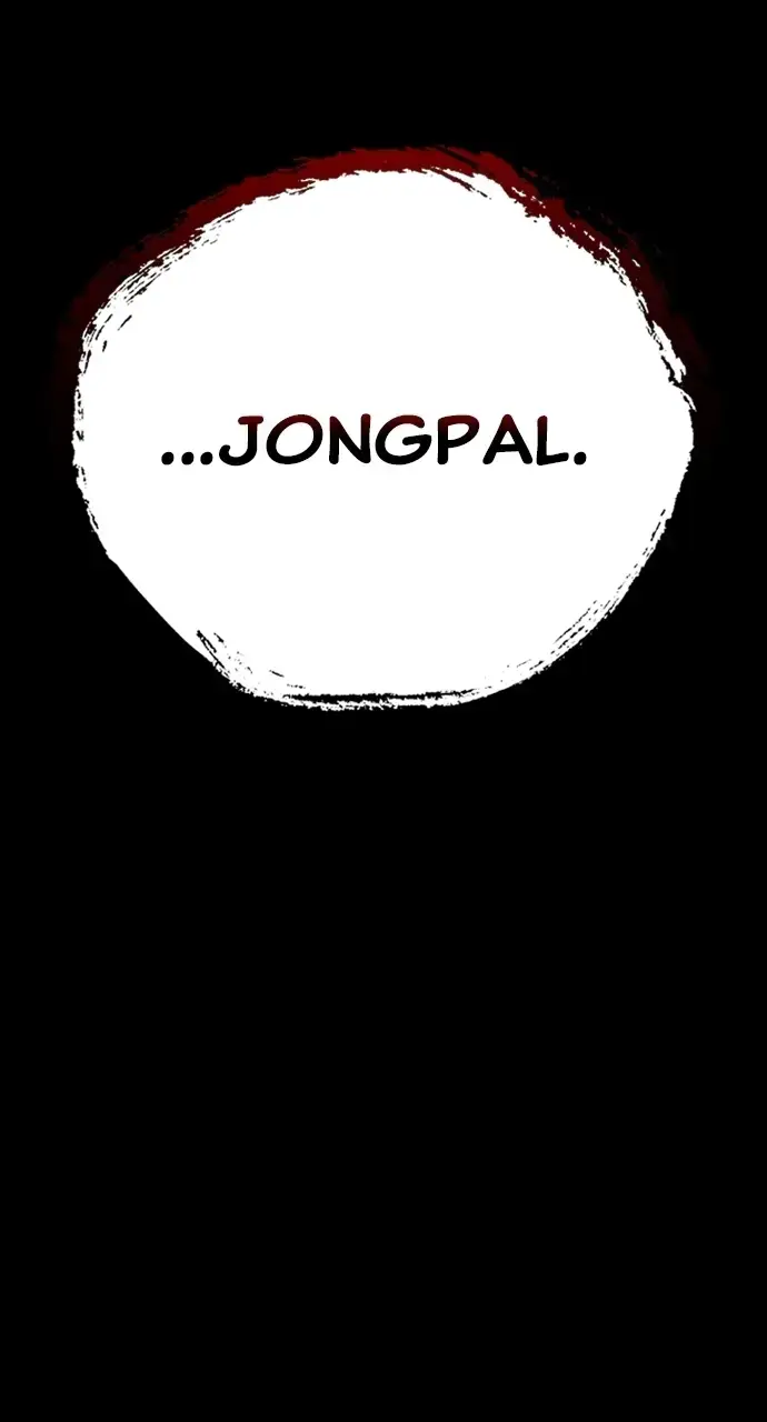 Read Worst Generation chapter 34 image 140 on Lezhin